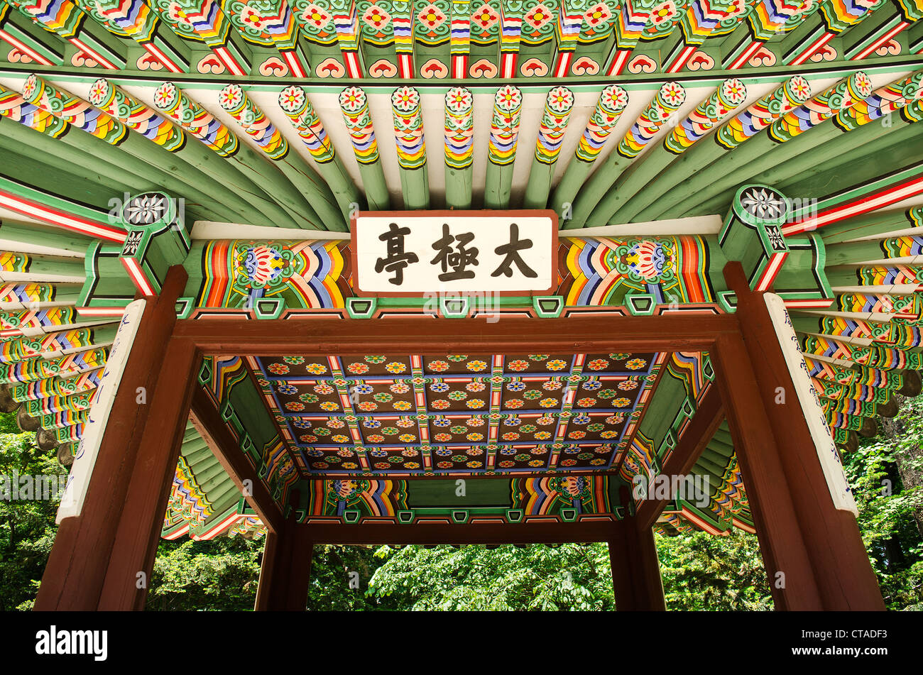 Detail der hölzernen bemalten Palastgebäude Seoul Südkorea Stockfoto
