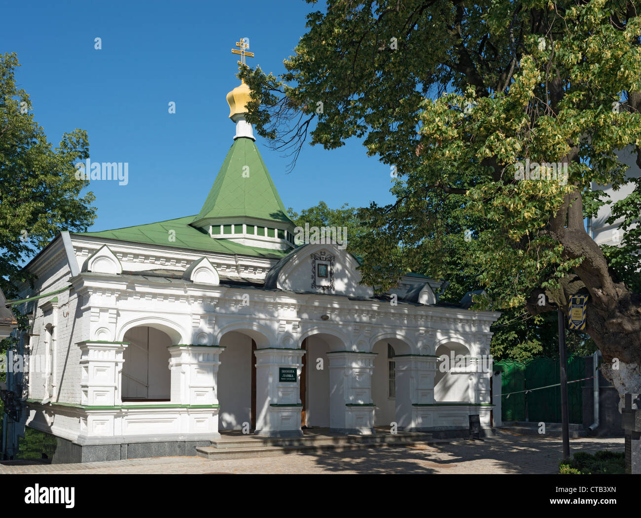 Symbol-Shop im Kiewer Höhlenkloster Stockfoto