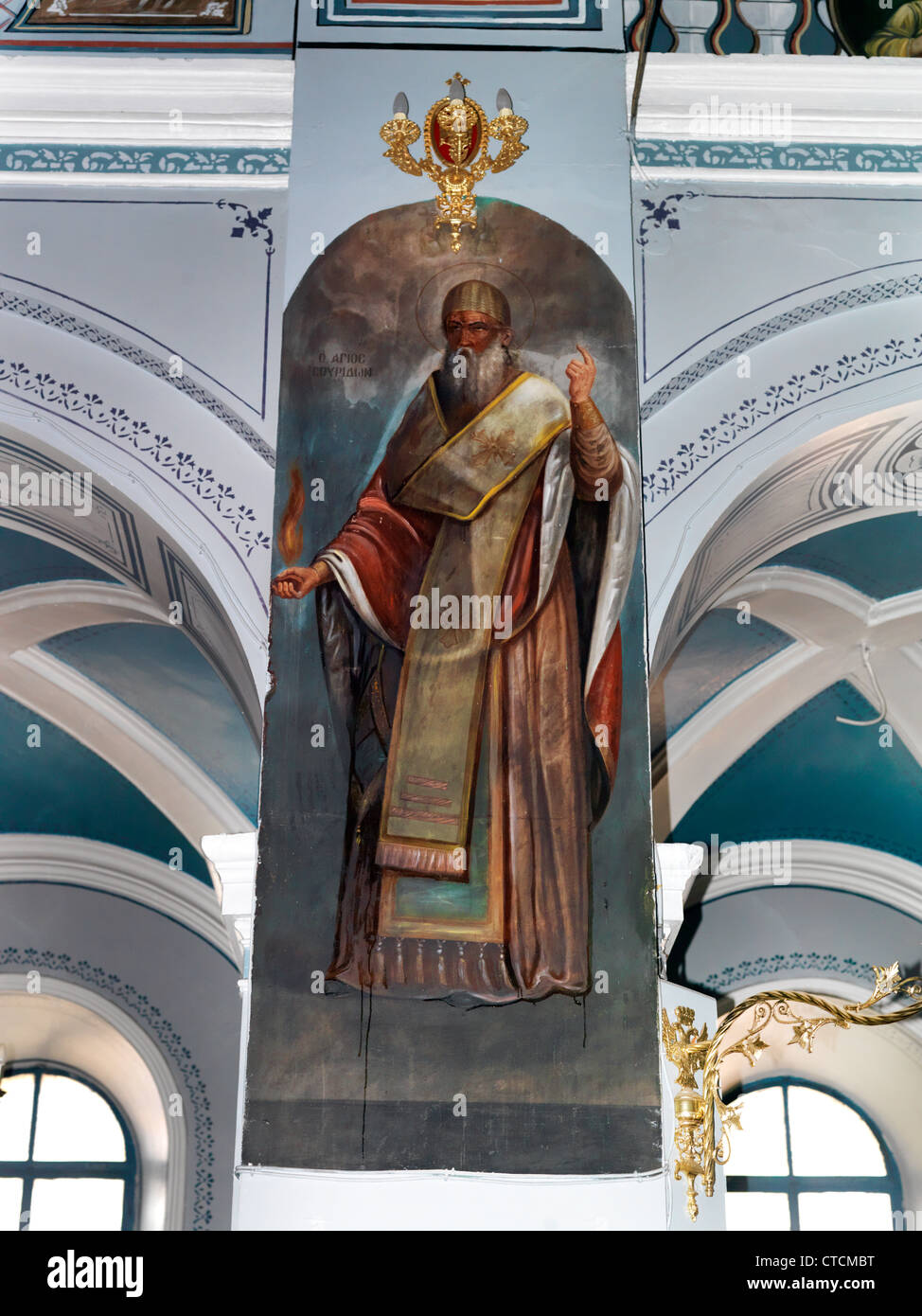 Kirche der Heiligen Dreifaltigkeit von Samos Griechenland Pagondas Symbol Stockfoto