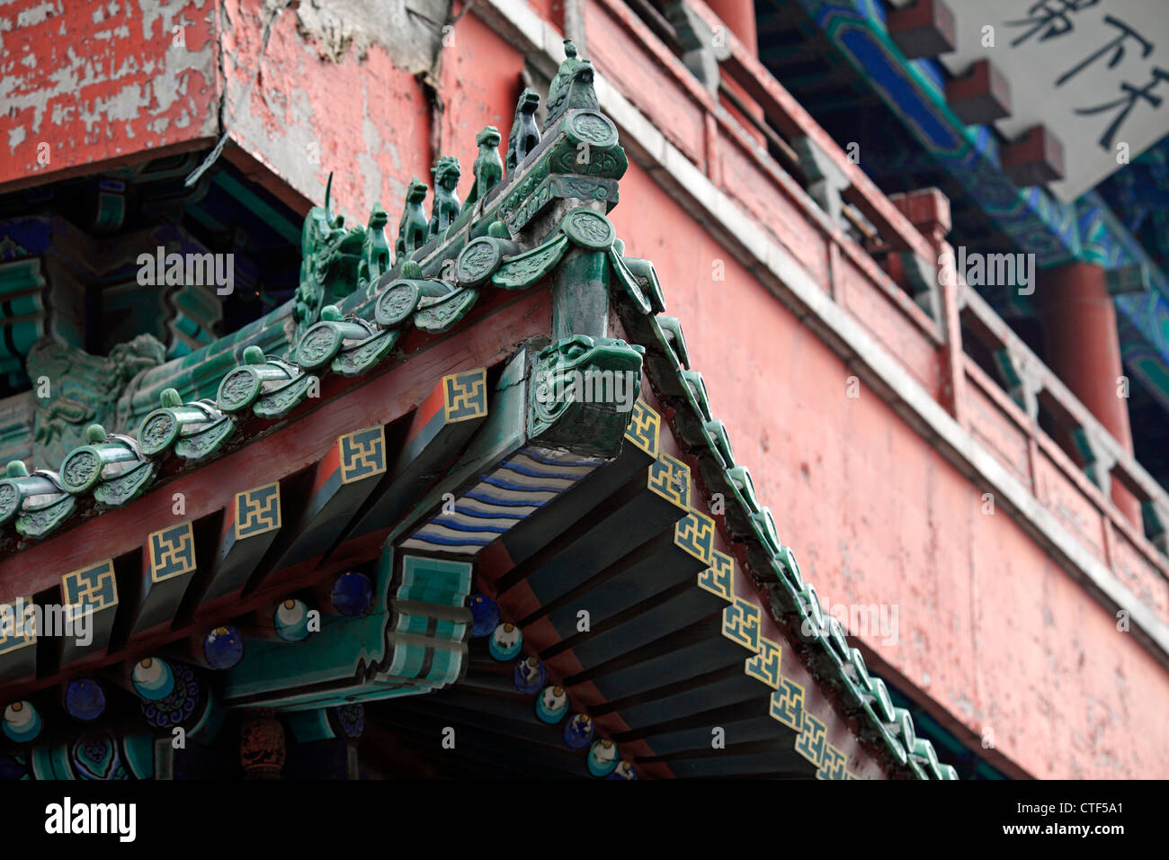 Tempel-Dach auf der chinesischen Mauer. Stockfoto