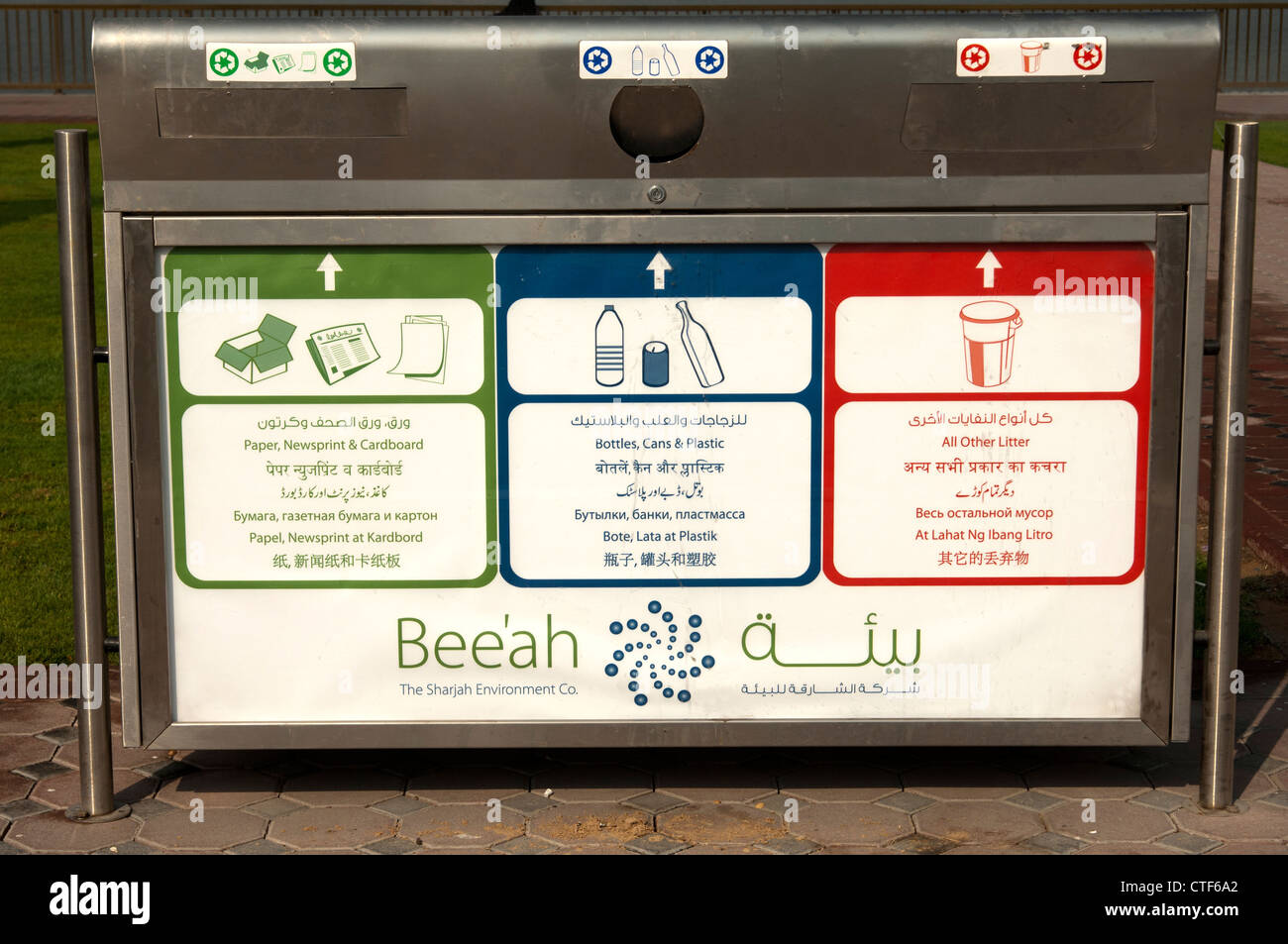 Müll-Container mit mehrsprachigen Anweisungen für die Trennung von Hausmüll, Sharjah, Vereinigte Arabische Emirate Stockfoto