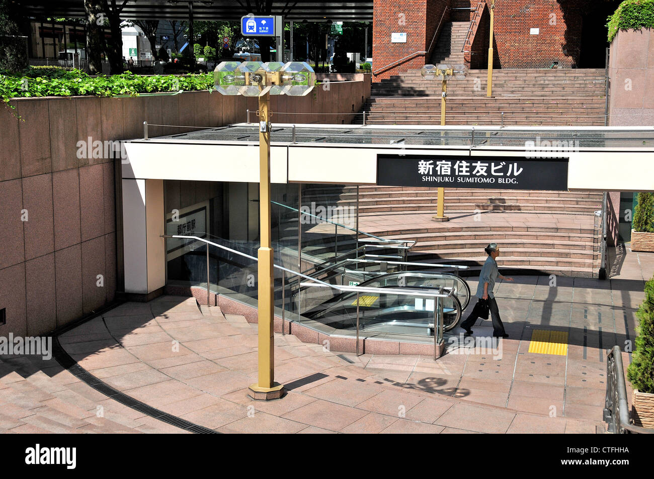 Toei u-Bahn Ausgang der Tochomae Station Shinjuku Tokyo Japan Asien Stockfoto