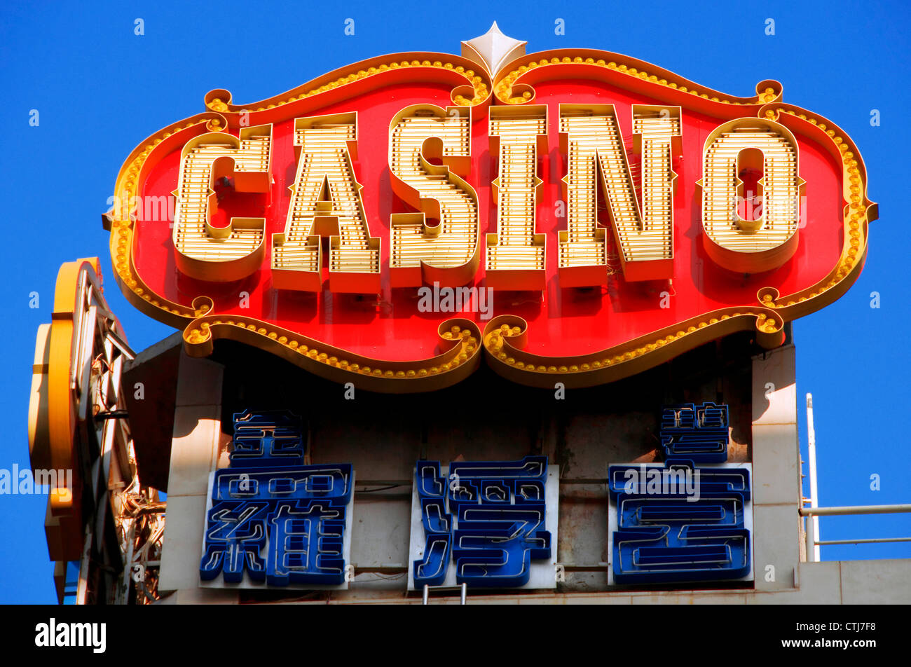 Macao, China Chinesisch Casino Sign. Stockfoto