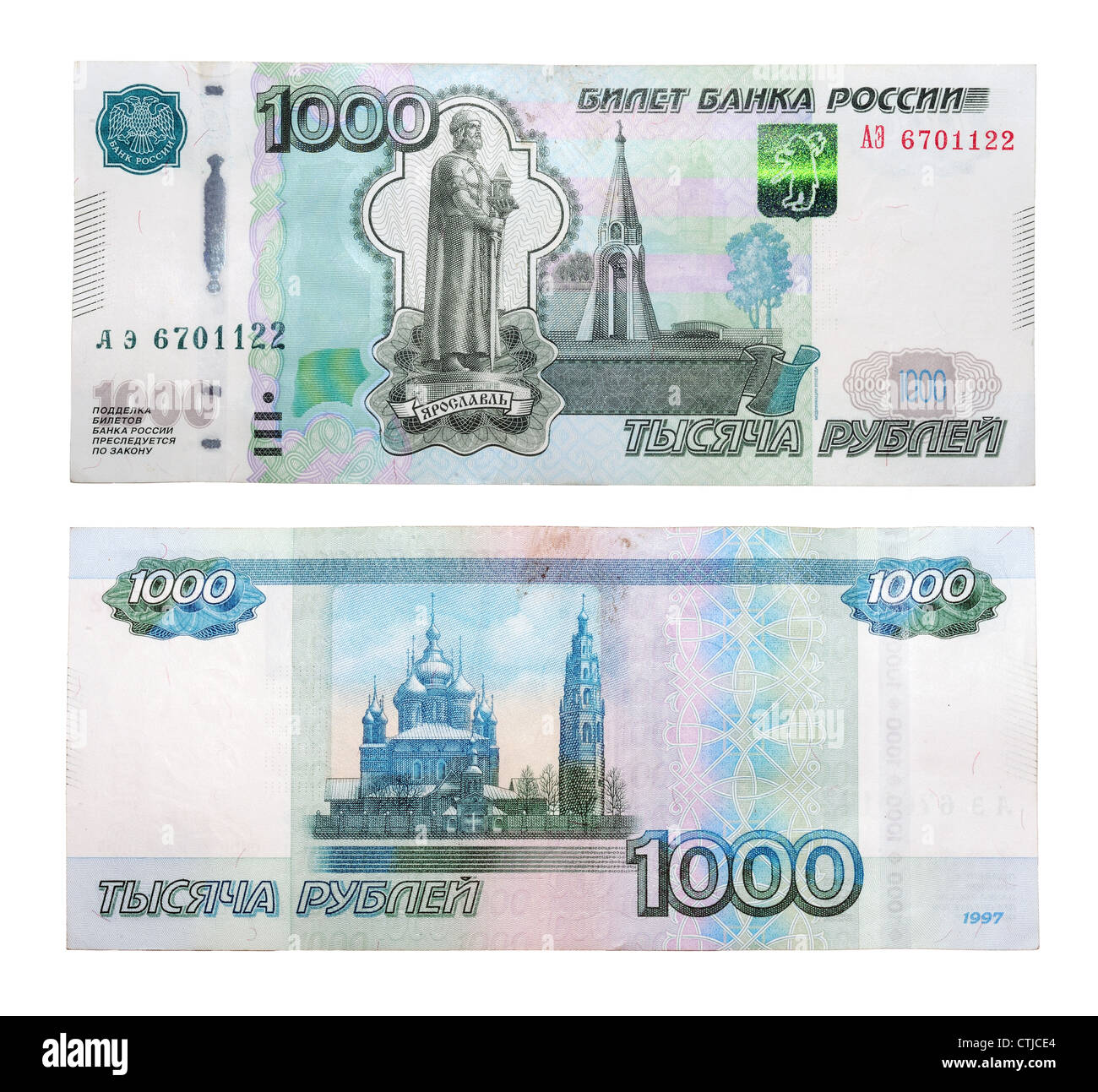Neue Banknote 1000 Rubel Stockfoto