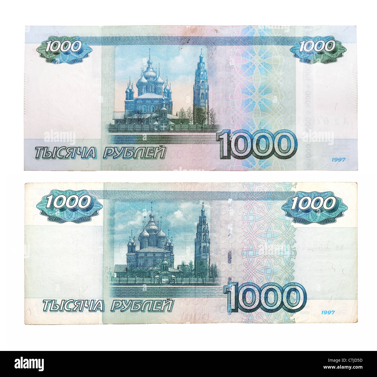 1000 probieren eine neue und alte russische Rubel (von oben eine neue Probe zur Kenntnis) Stockfoto