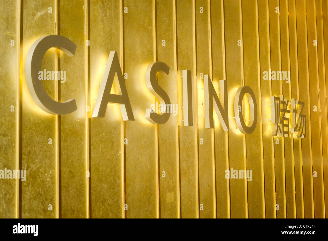 Casino-Schild an Wand, mit chinesischen Schriftzeichen des Casinos. Stockfoto