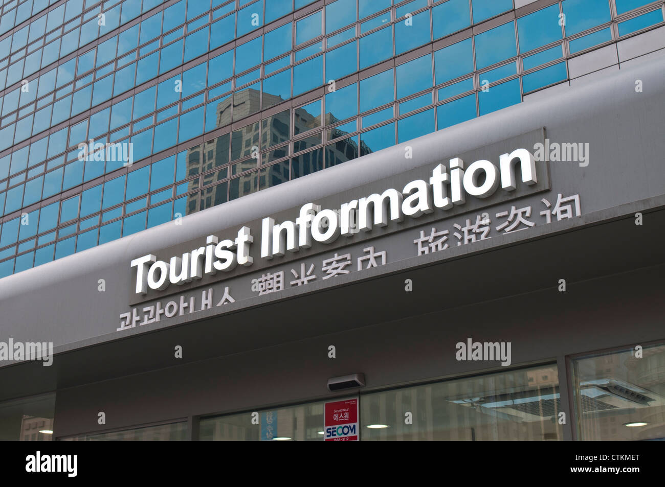 Touristische Hinweisschilder (geschrieben in Englisch, Koreanisch, Japanisch, Chinesisch), Seoul, Korea Stockfoto