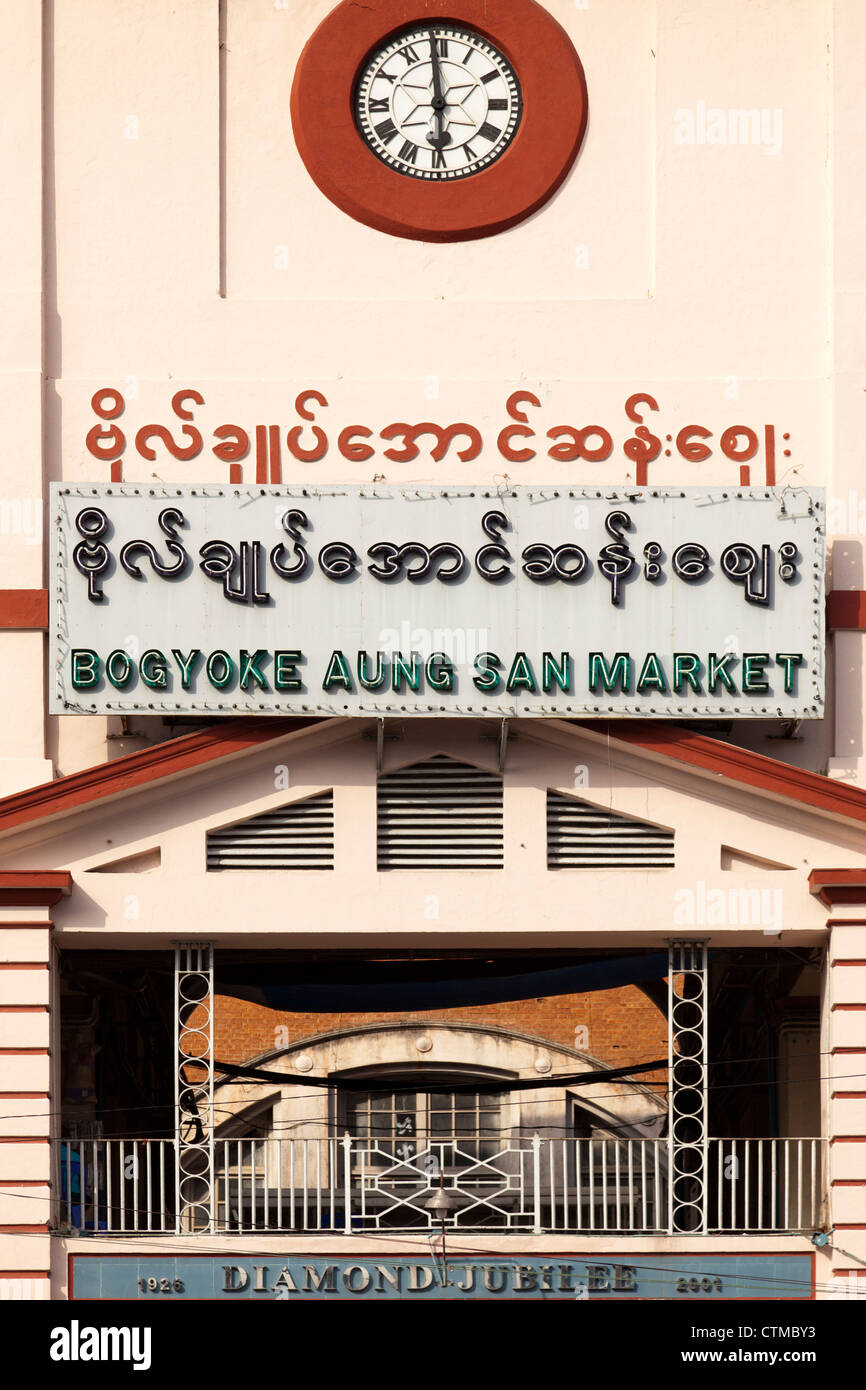 Bogyoke Aung San-Markt Yangon Myanmar Stockfoto