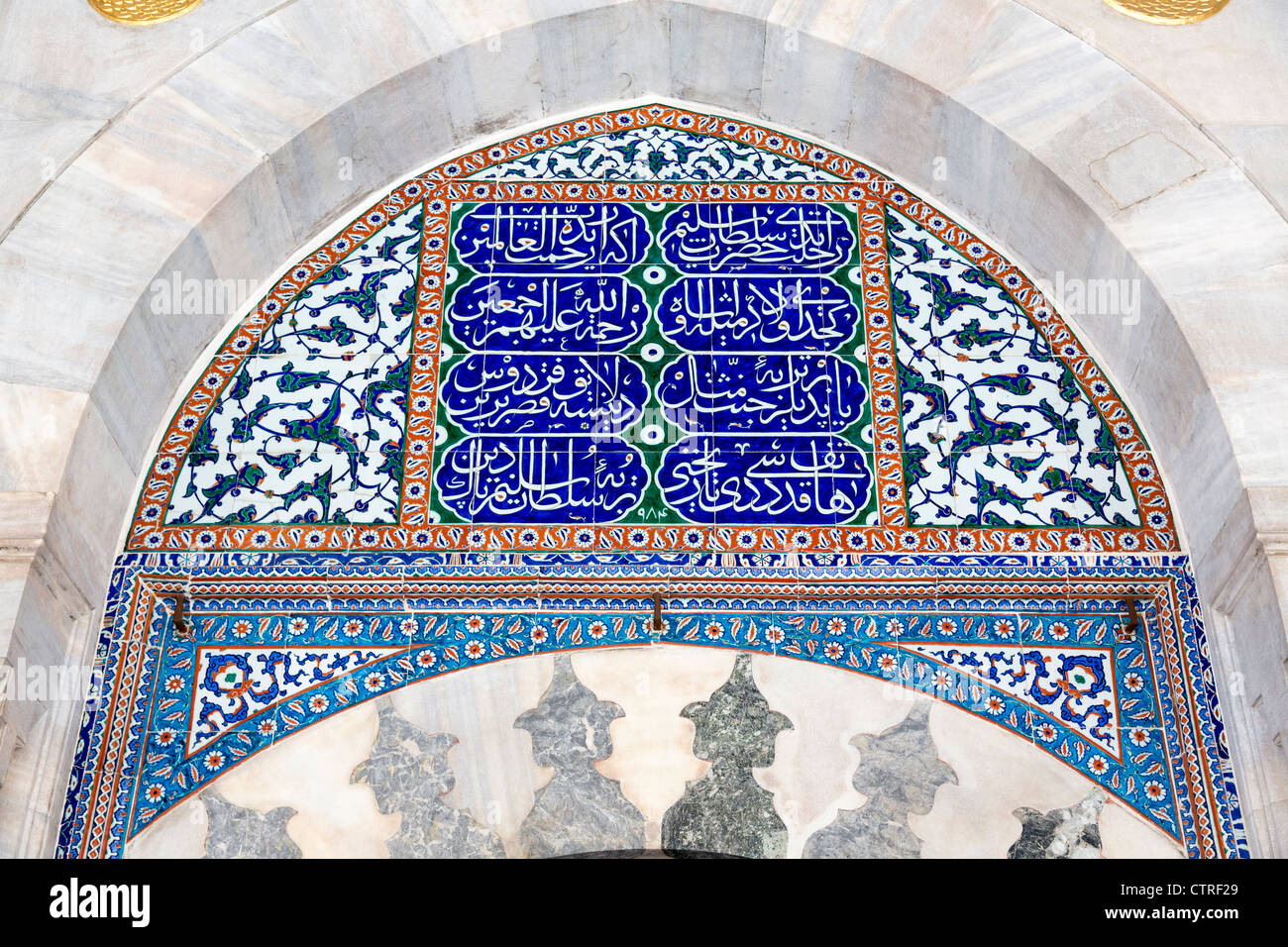 Iznik-Fliesen-Panel am Mausoleum der osmanische Sultan Selim II., Istanbul, Türkei Stockfoto