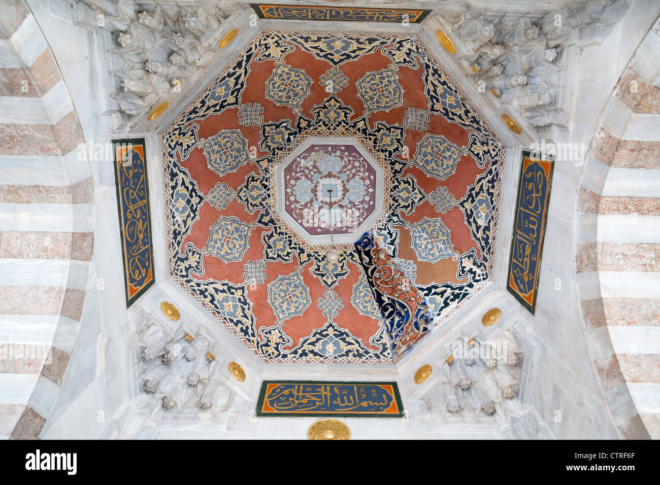 äußere Vaul im Mausoleum der osmanische Sultan Selim II., Istanbul, Türkei Stockfoto