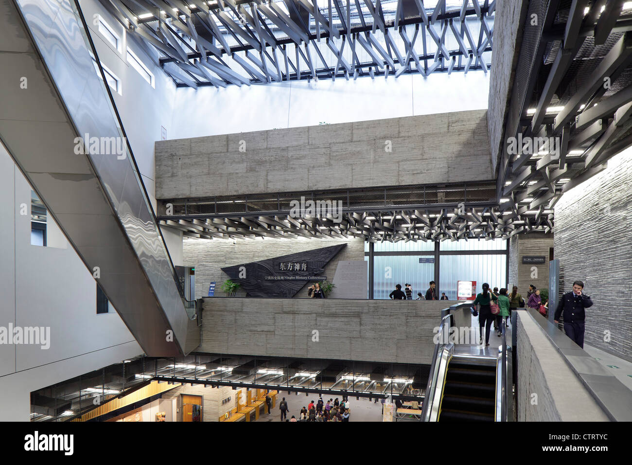 NINGBO HISTORISCHEN MUSEUM, NINGBO, CHINA, 2005 Stockfoto