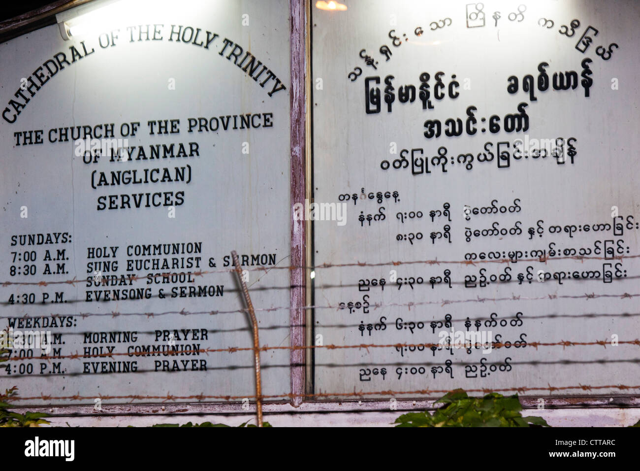 Heilige Dreifaltigkeit anglikanische Kirche, Yangon, Myanmar Stockfoto