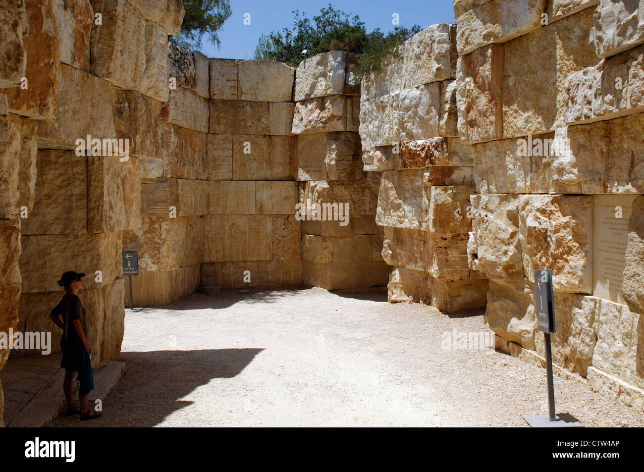 Yad Vashem Holocaust Museum Jerusalem Israel Stockfoto