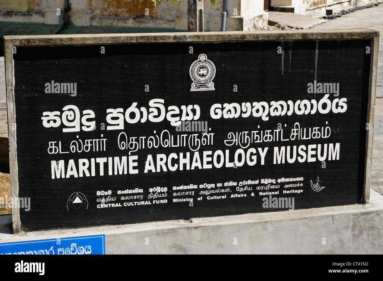 Melden Sie für Museum im historischen Festung Galle, Galle, Sri Lanka Stockfoto