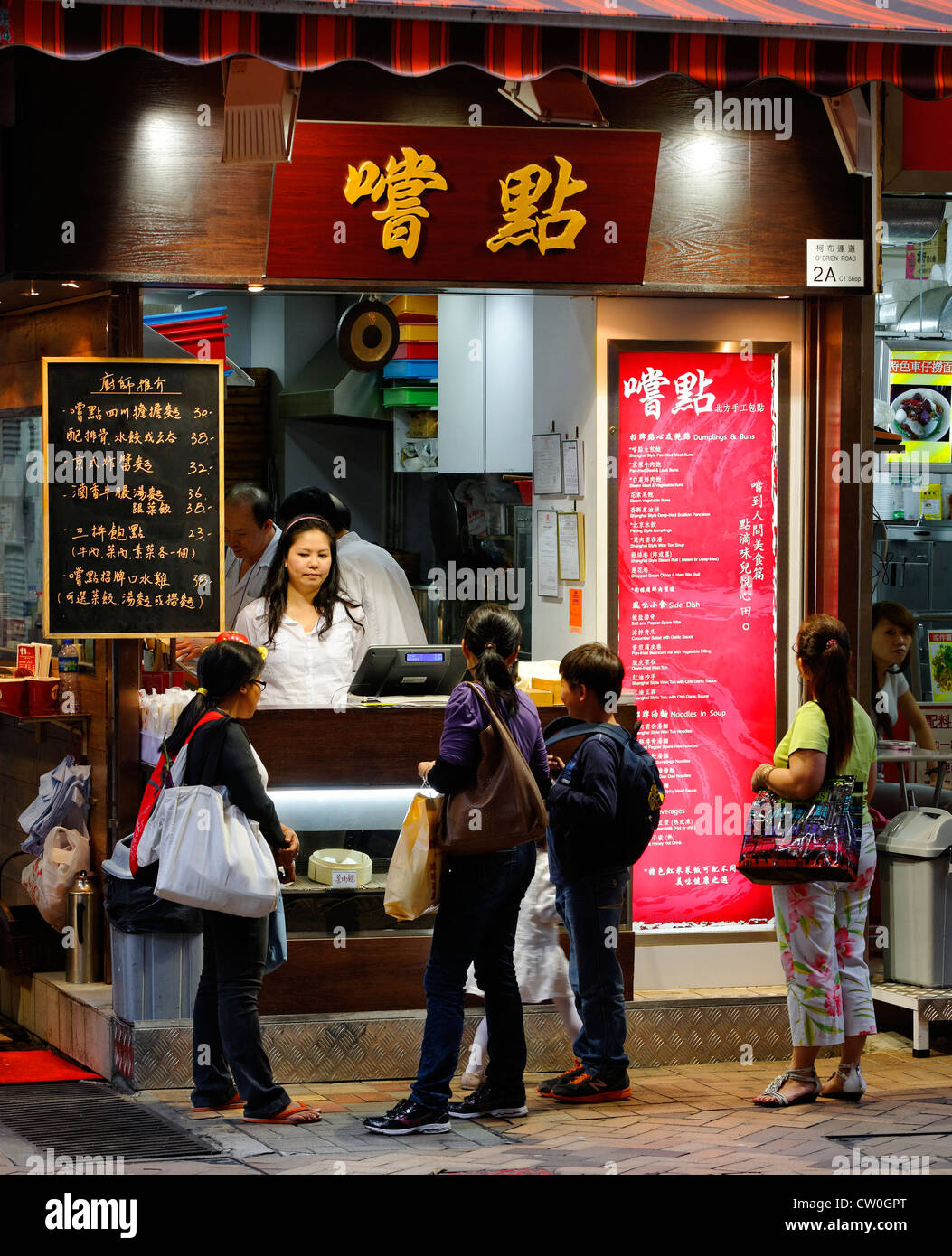 Chinesisches Essen in Wan Chai, Hong Kong von einem Hawker Anbieter mitnehmen. Stockfoto