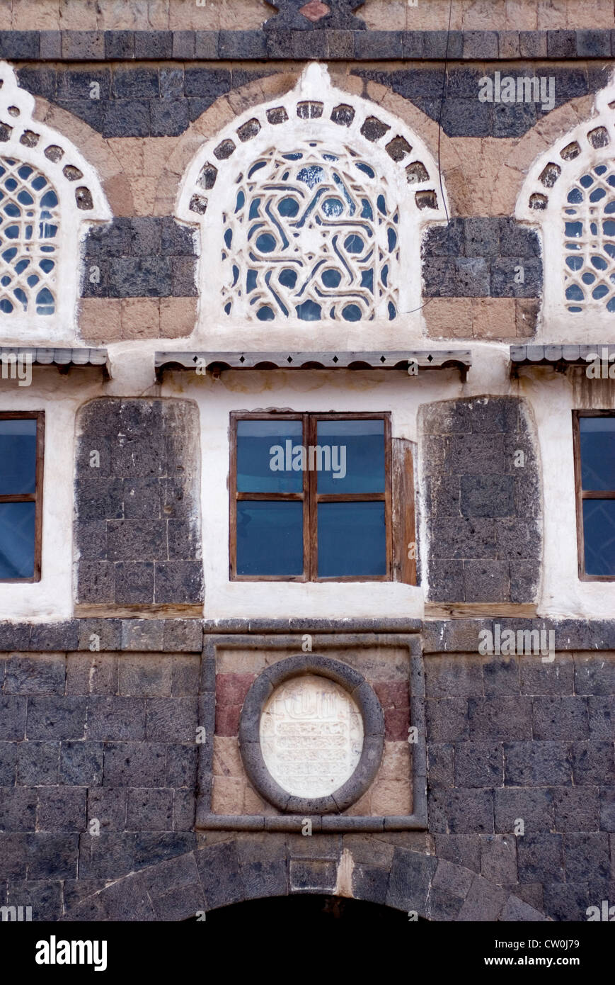 Fassade des Nationalmuseums, Sana ' a, eine UNESCO World Heritage Site, Jemen, Westasien, Arabische Halbinsel Stockfoto