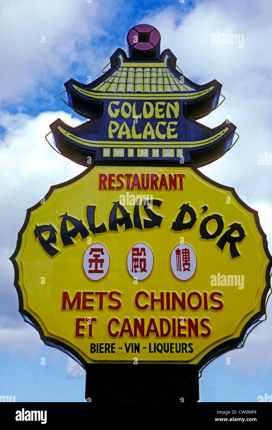 unterzeichnen Sie, Golden Palast Chinarestaurant, Golden Palace, chinesisches Restaurant, chinesisches Essen und trinken, chinesisches Essen, Montreal, Québec, Kanada Stockfoto