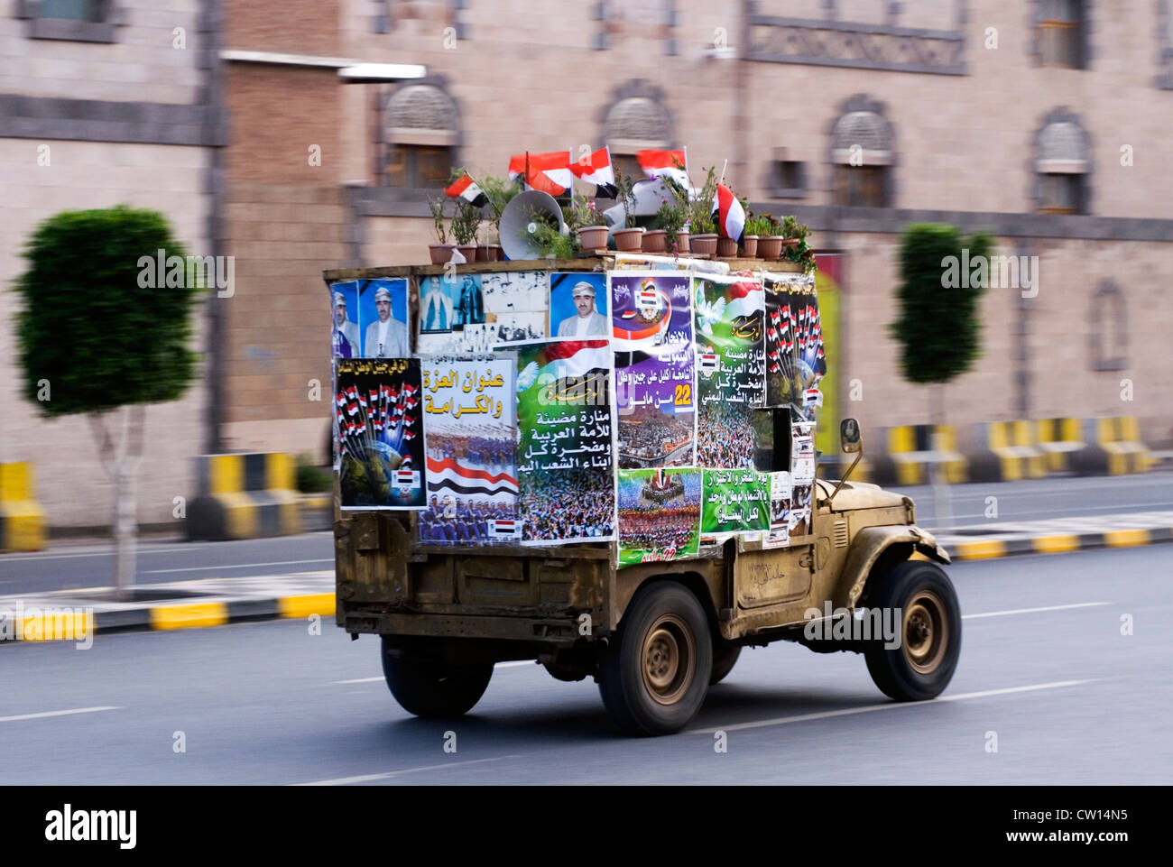 In der Nähe der großen Mauer von Sana ' a, ein UNESCO-World Heritage Site, Jemen, Westasien, Arabische Halbinsel. Stockfoto