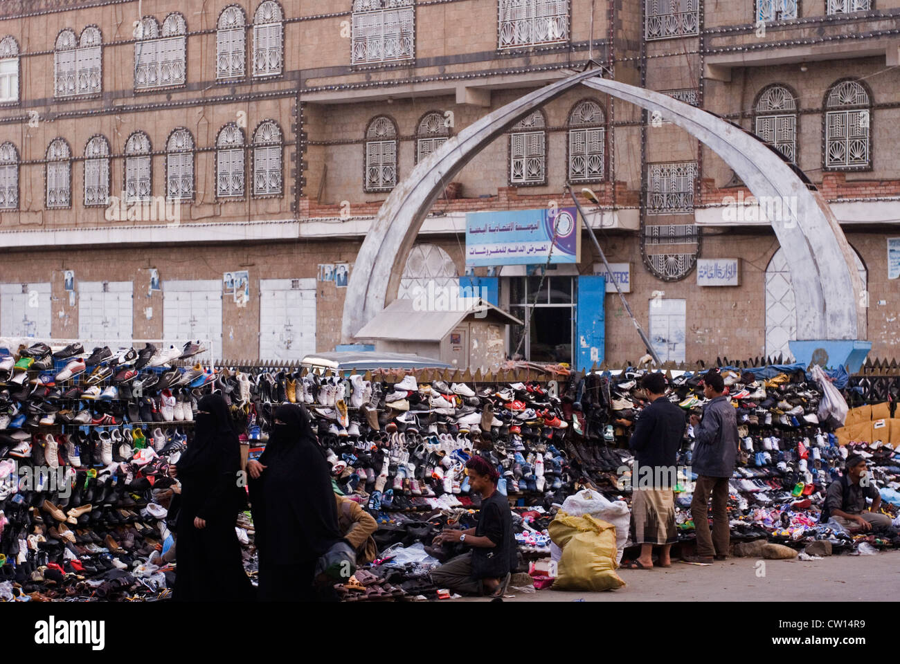 In der Nähe von Bab Al-Jemen in der Altstadt von Sana ' a, ein UNESCO-World Heritage Site, Jemen, Westasien, Arabische Halbinsel. Stockfoto