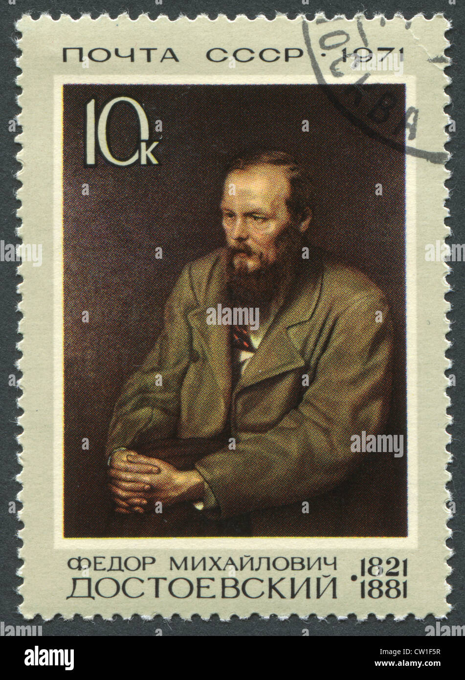 UdSSR - ca. 1971: Briefmarken gedruckt in der UdSSR, ist ein Porträt des russischen Schriftstellers Fyodor Dostoevsky, ca. 1971 Stockfoto