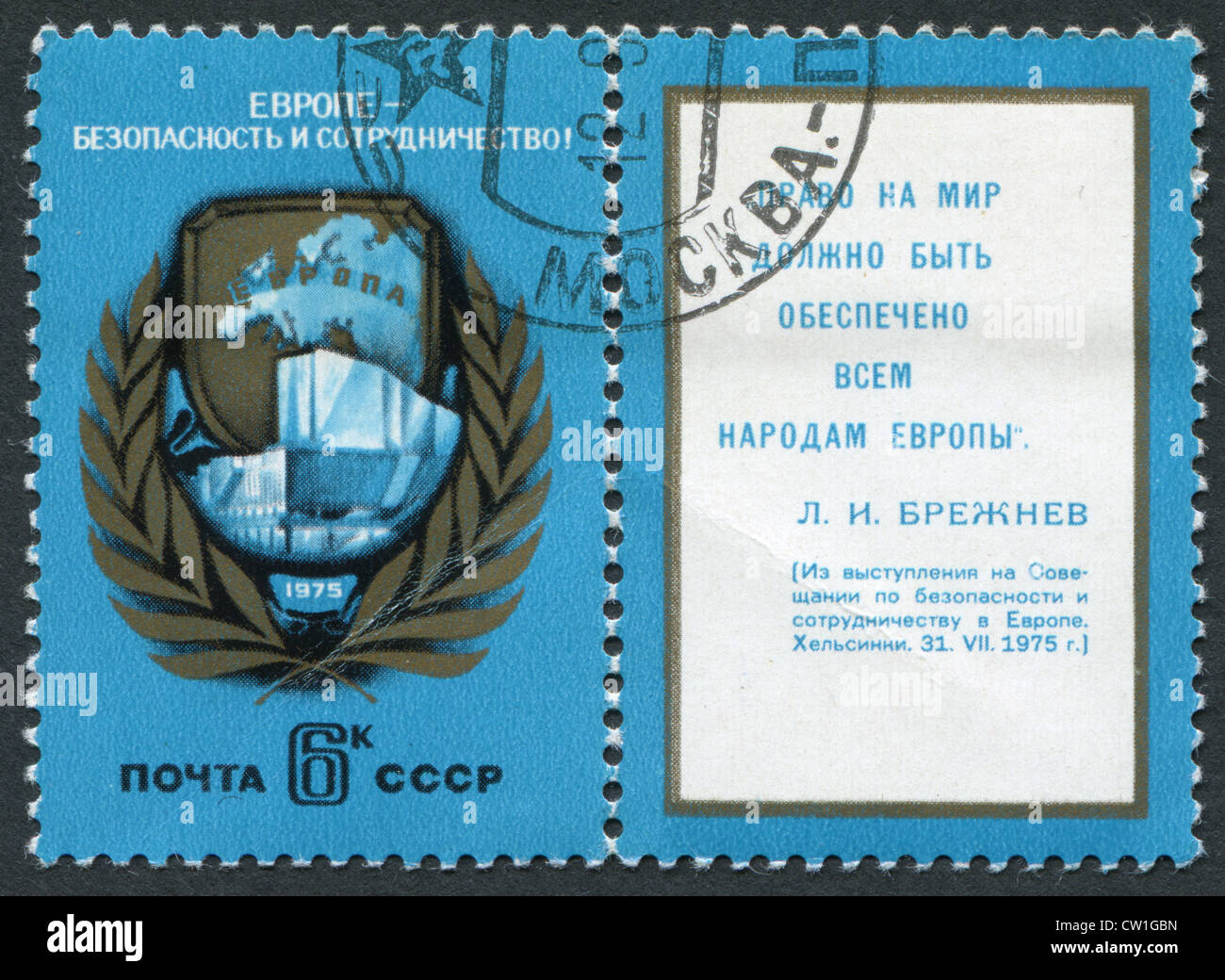 USSR-CIRCA 1975: eine Briefmarke gedruckt in der UdSSR, einen Block von zwei Arten von Rede L.I. Breschnew in Helsinki, ca. 1975 Stockfoto