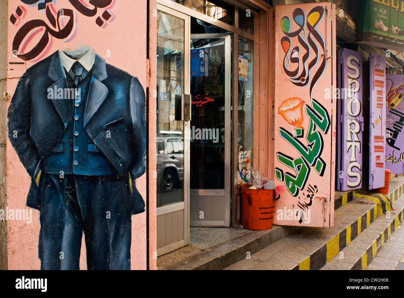 Die Stadt Zentrum der Sana ' a, ein UNESCO-World Heritage Site, Jemen, Westasien, Arabische Halbinsel. Stockfoto
