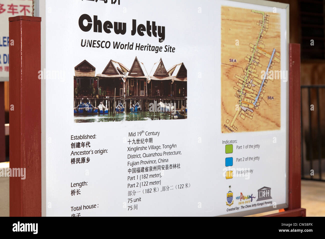 Kauen Sie, Steg, George Town, Penang, Malaysia Stockfoto