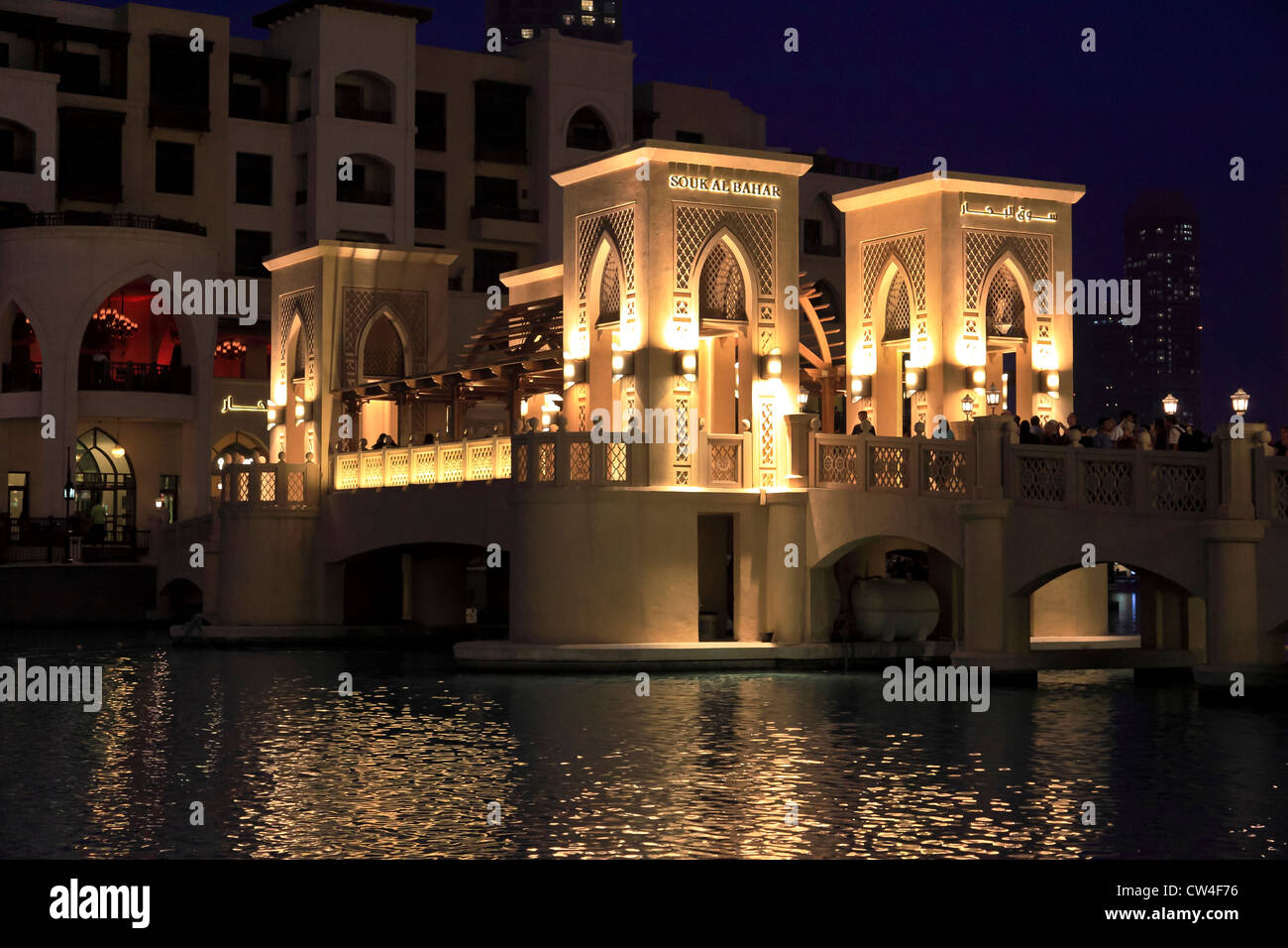3538. downtown Dubai Souk al Bahar, Dubai, Vereinigte Arabische Emirate. Stockfoto