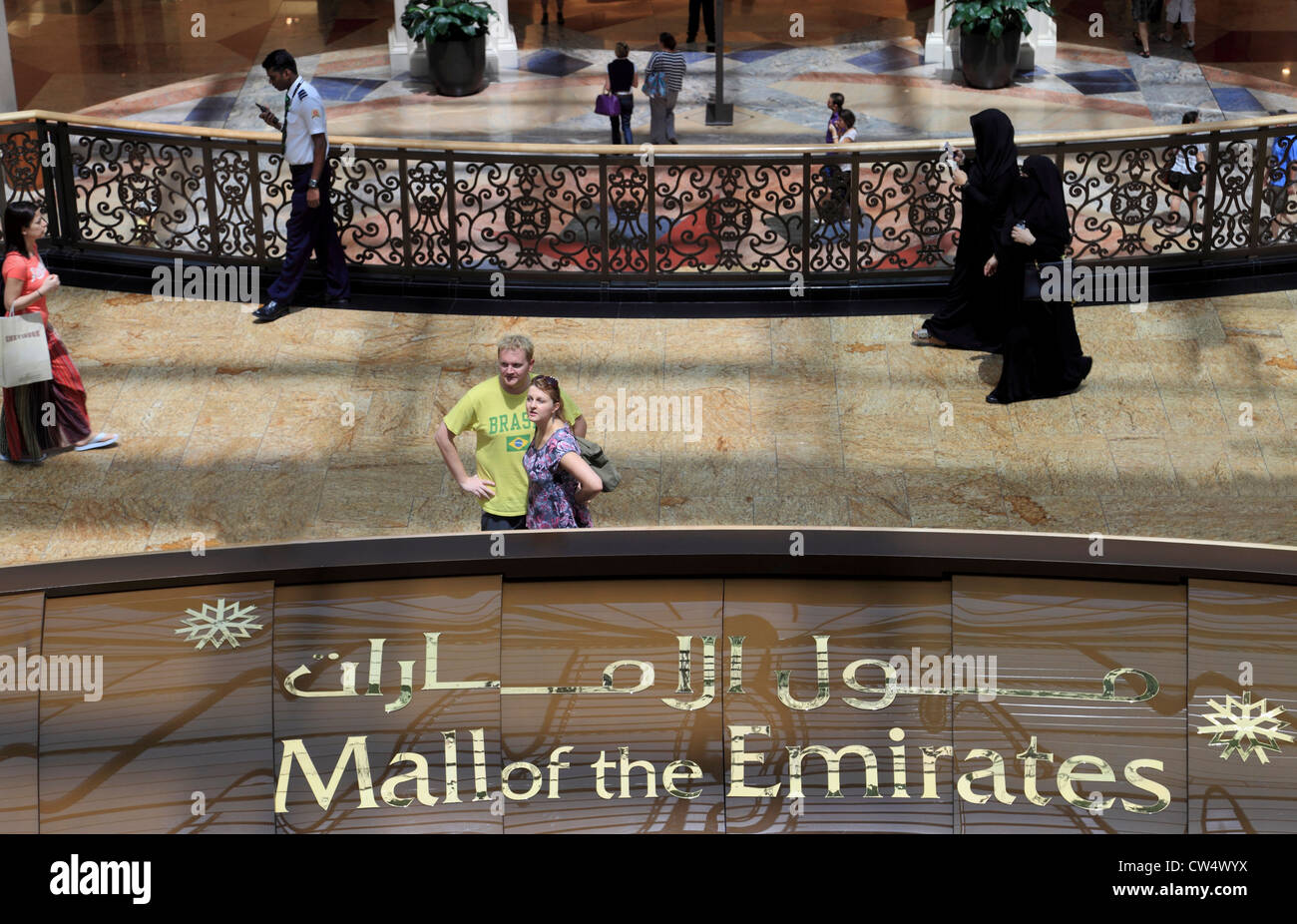 3647. Mall of Emirates, Dubai, Vereinigte Arabische Emirate. Stockfoto