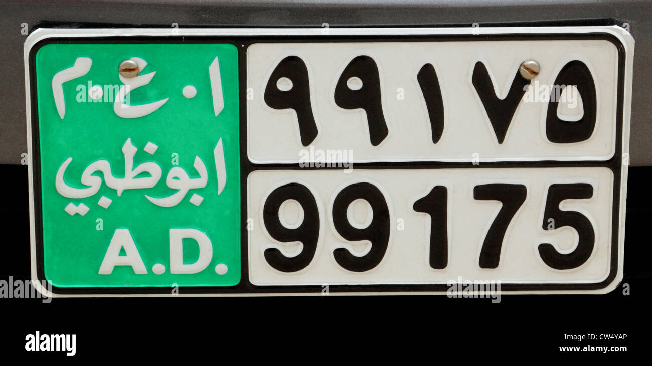 3667. Kfz-Kennzeichen von Abu Dhabi, Vereinigte Arabische Emirate. Stockfoto