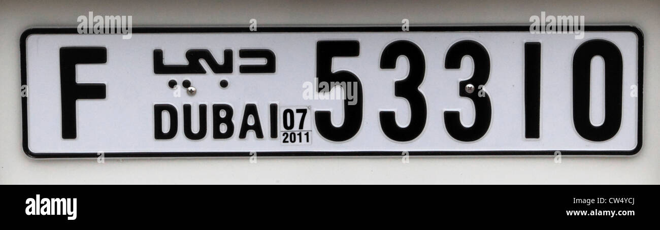 UAE U.A.E Shajrah Arabisches KFZ Kennzeichen Nummernschild Schild Number Plate 