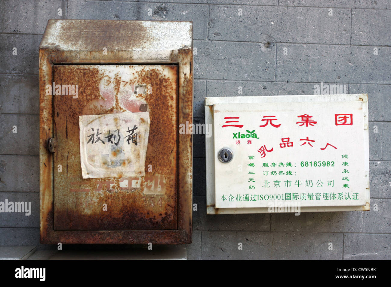 Beijing-Postfächer auf einer Hauswand Stockfoto