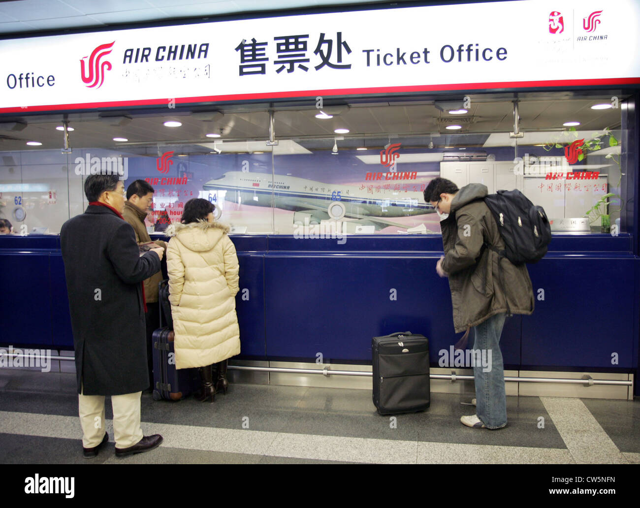 Air China Frankfurt Check In Schalter www.alamy.de