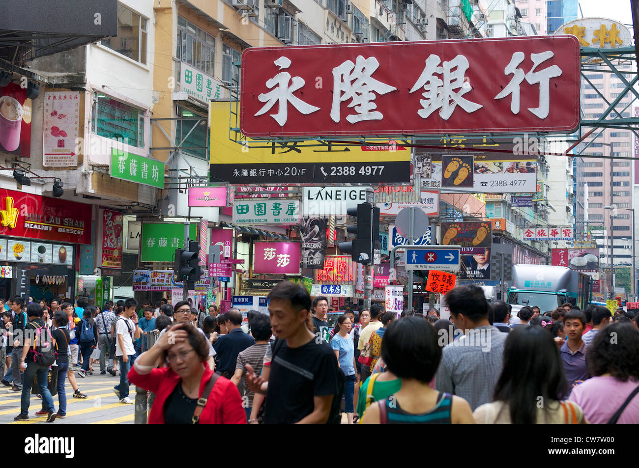 Straßenszene an einem sonnigen Tag in Yau Ma Tei und Mong Kok, Kowloon Stockfoto