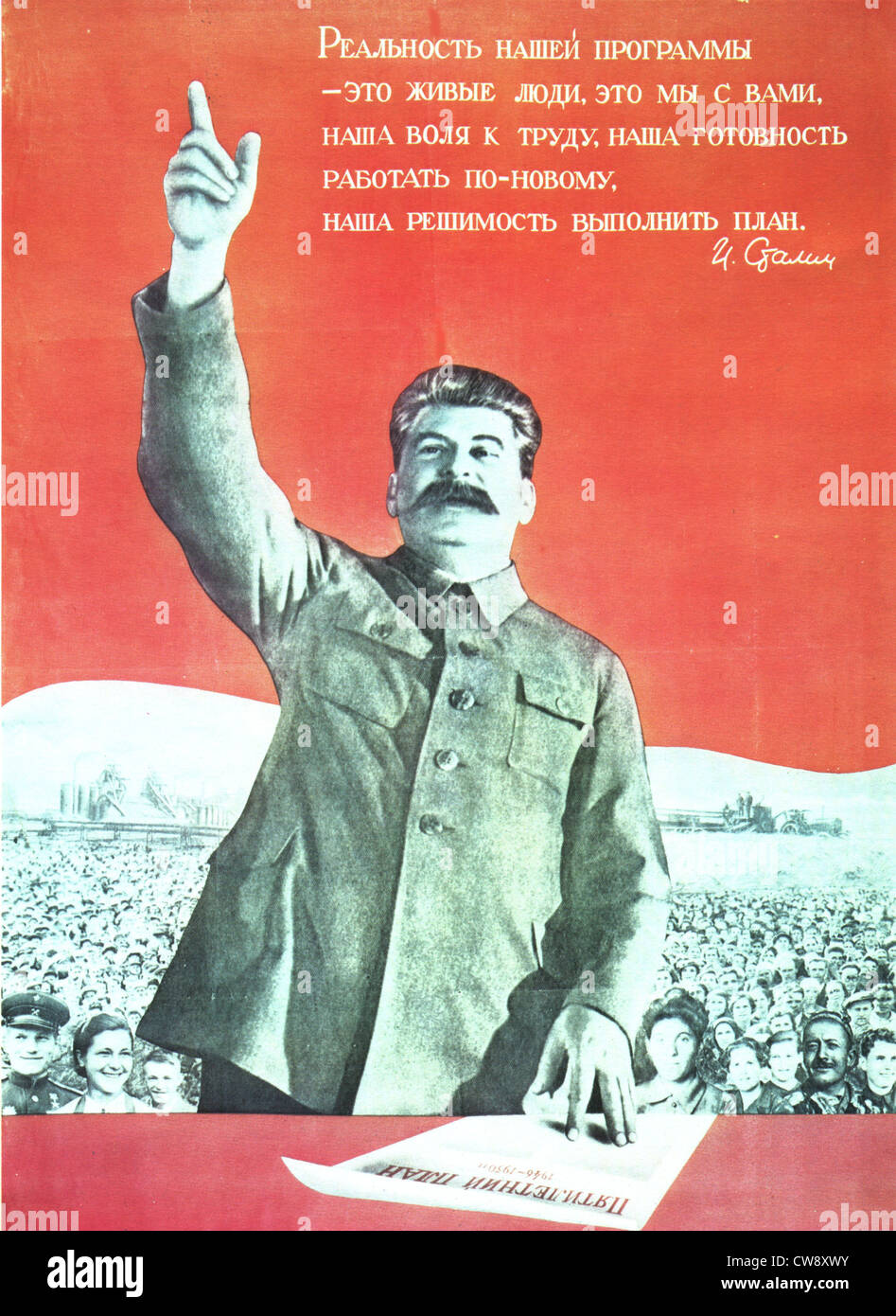 Propaganda Plakat 4. 5-Jahres-Plan (1946-1950) Stockfoto