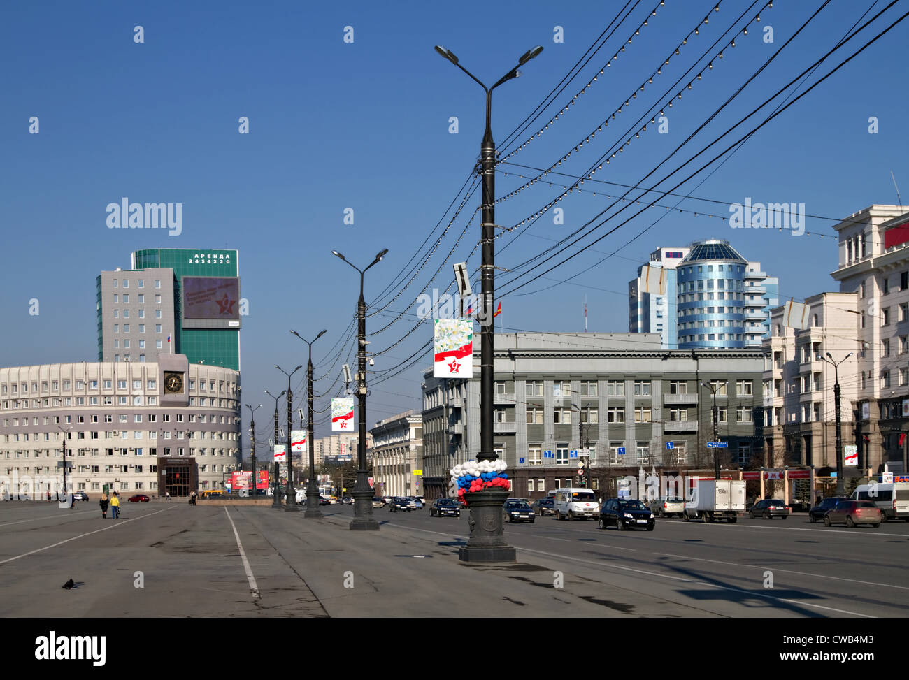 Tscheljabinsk. Blick auf die Stadt. Süd-Ural. Gebiet Tscheljabinsk. Russland. Stockfoto