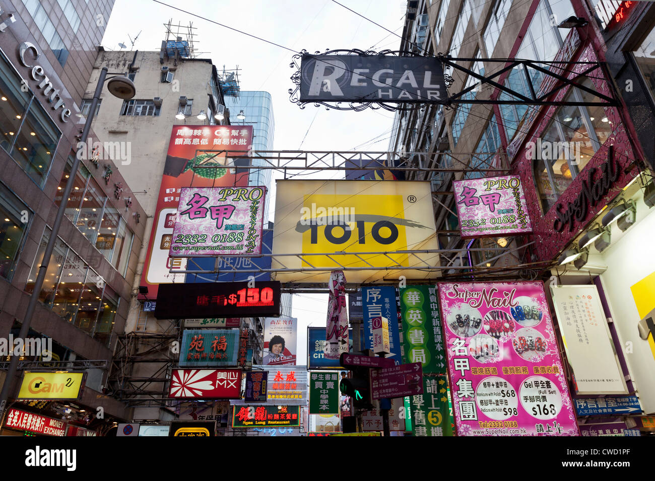 HONG KONG - 17 Juli: Es ist eine geschäftige Straße mit Werbebannern hängen in Mongkok, Hong Kong am 17. Juli 2012. Stockfoto