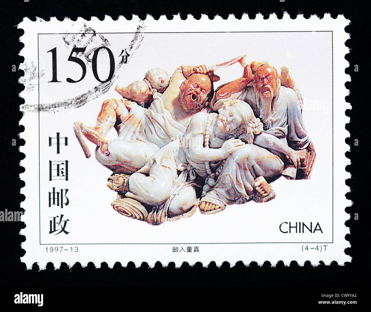 Adresse black Kollektion Grunge Sprache schreiben e-Mail Nachricht Hintergrundpapier post Porto Post Postkarte Poststempel interessant Stockfoto