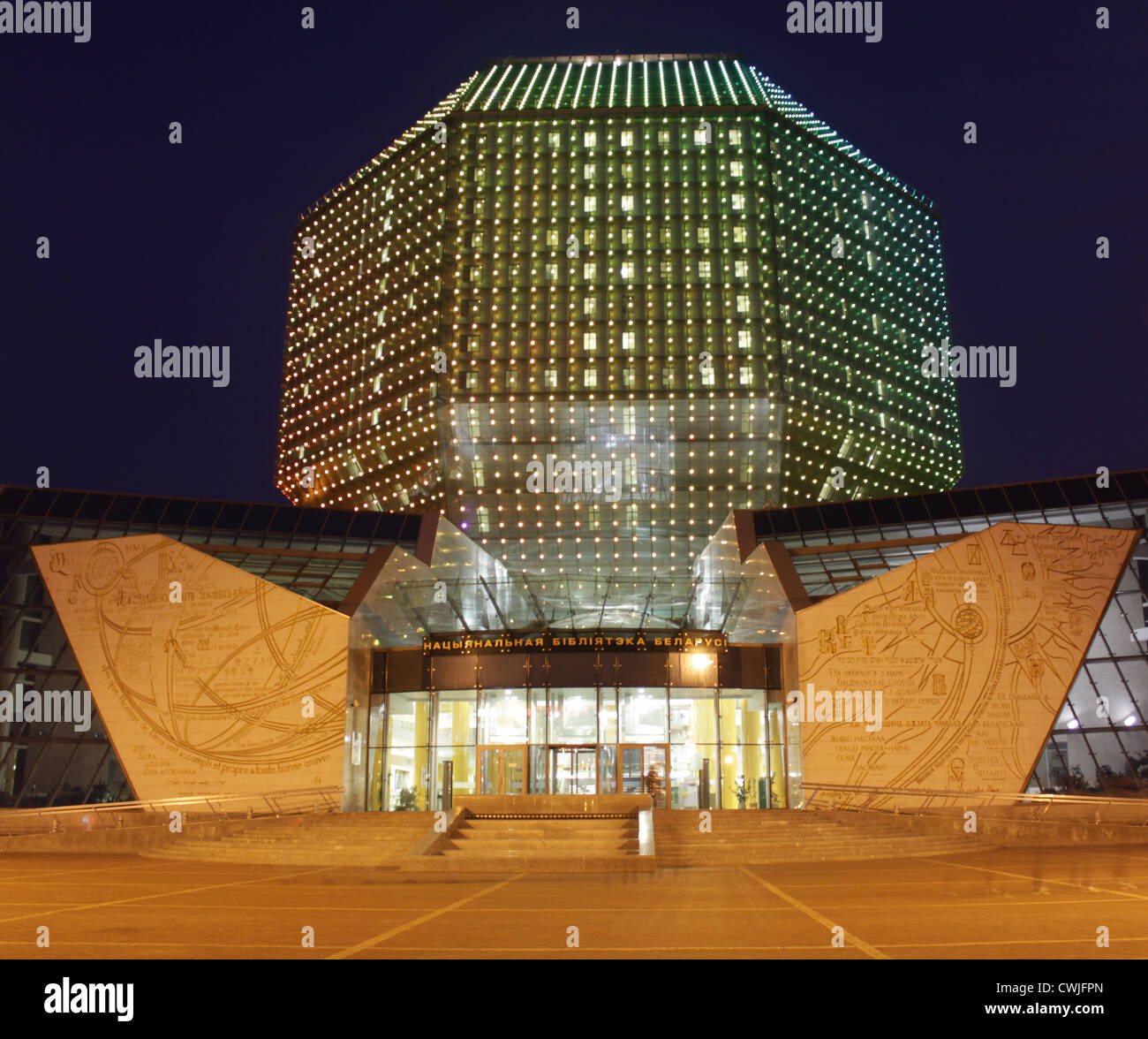 Belarus. Minsk. Nationalbibliothek in der Nacht Stockfoto