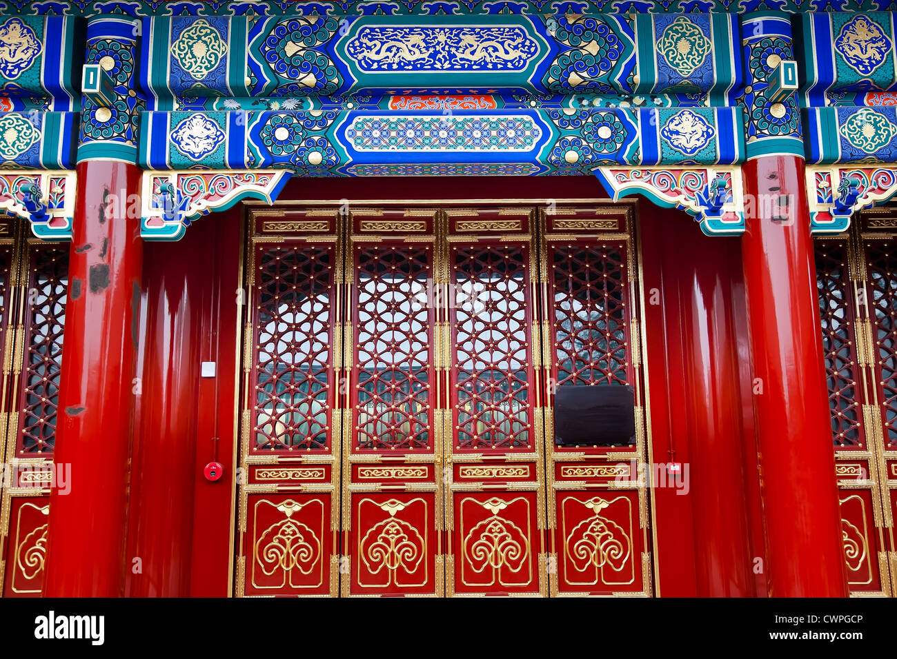 Yin Luan Din Burgsaal Prinz Gong Mansion, Peking China. Regierungszeit von Kaiser Qianlong erbaut. Stockfoto