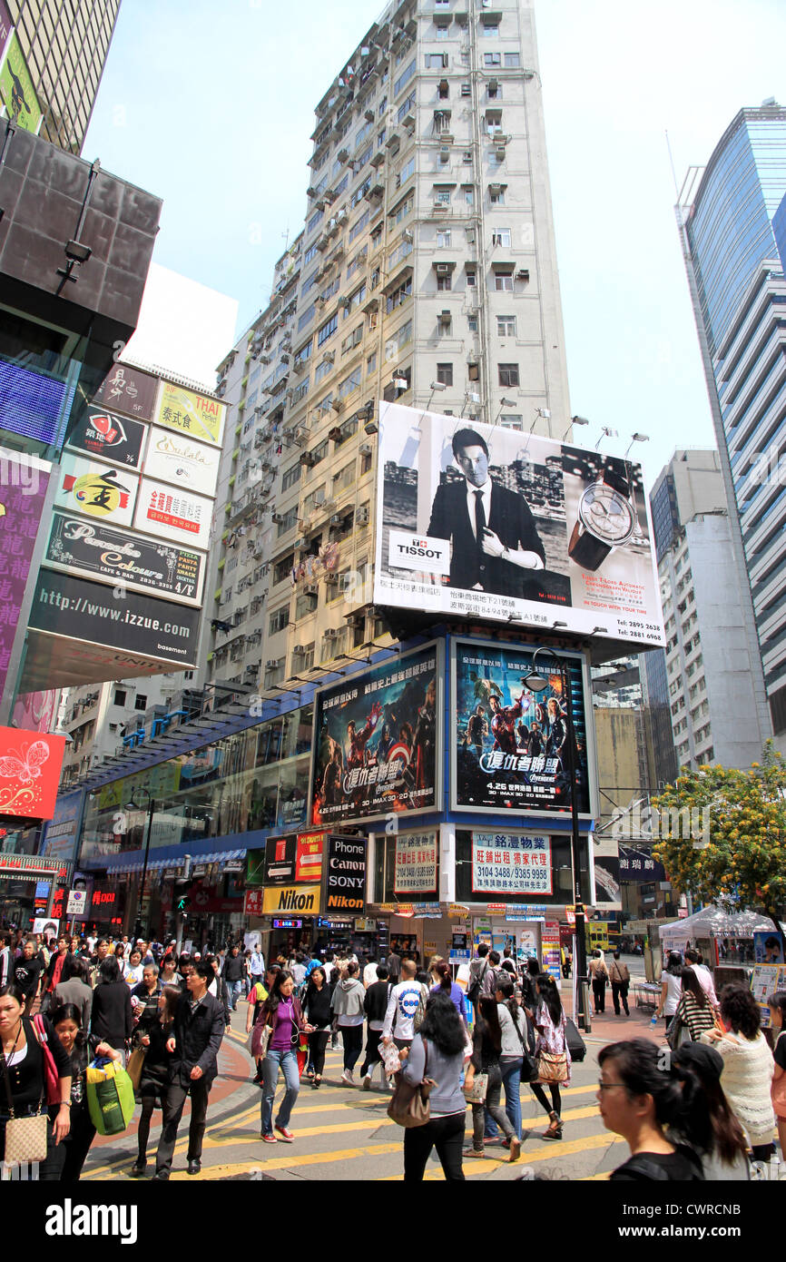 Kaufmännischen Bereich in Hong Kong Stockfoto