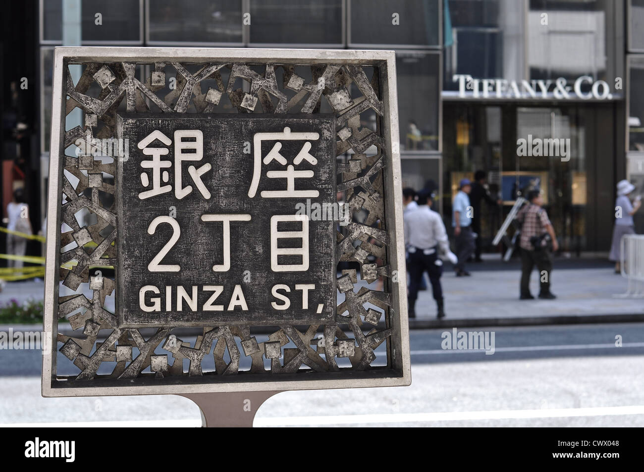 Antike Straßenschild im Einkaufsviertel Ginza 2-Chome mit Tiffany-Shop im Hintergrund im Ginza-Viertel (Tokio, Japan) Stockfoto