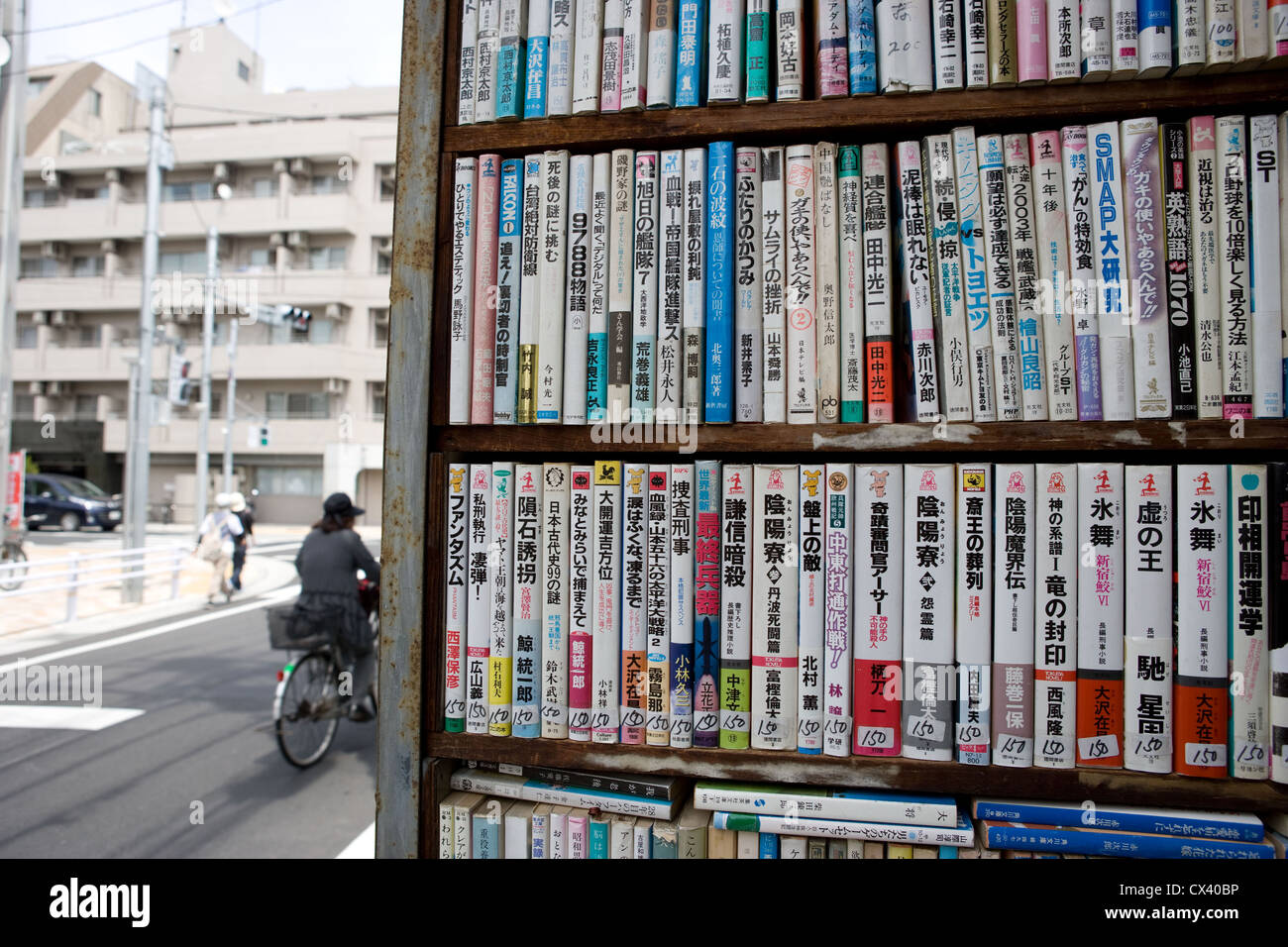 Gebrauchte Bücher auf einem Regal im Freien in Tokio angezeigt. Stockfoto