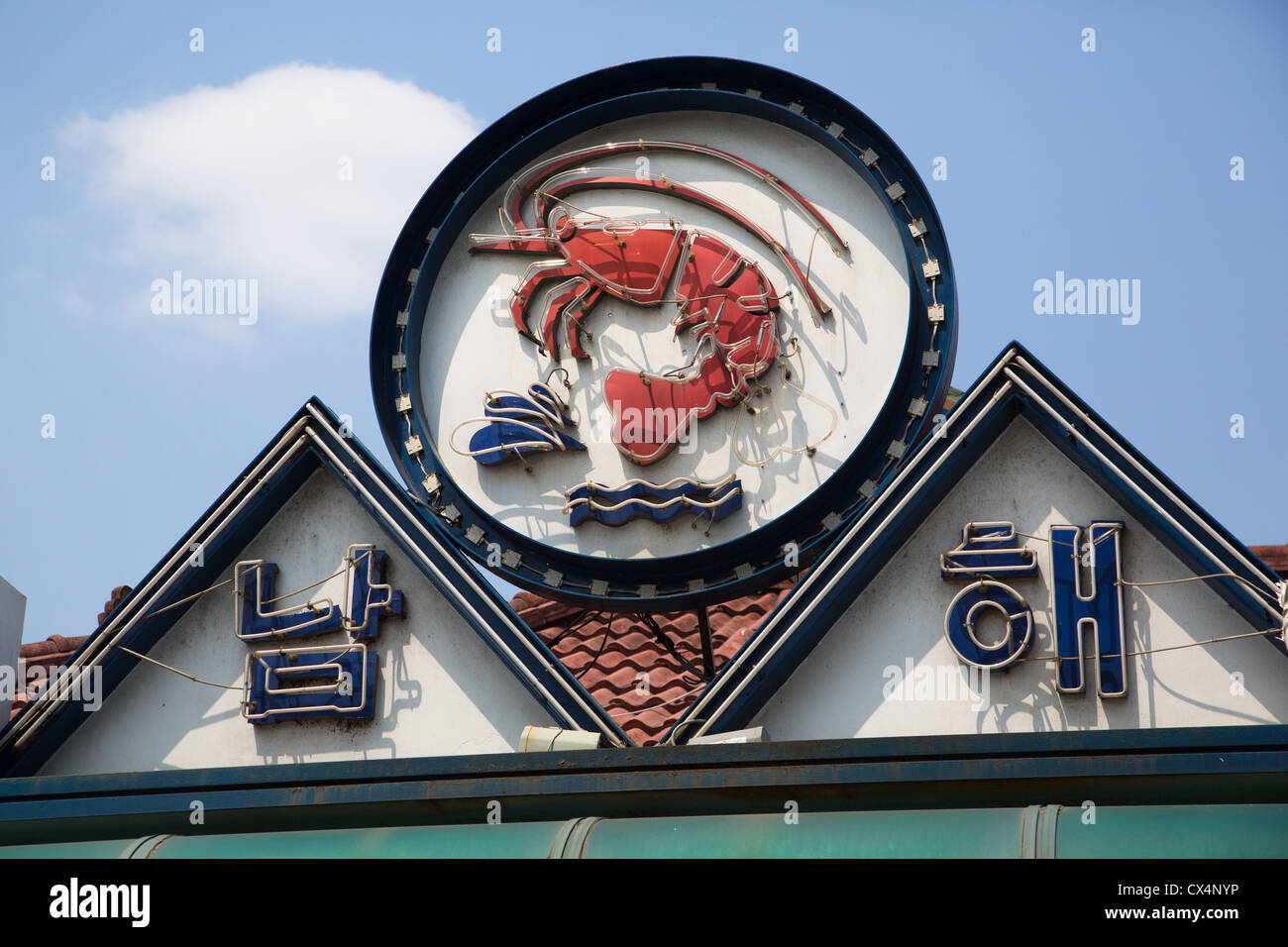 Koreanische Meeresfrüchte Restaurant Leuchtreklame in Seoul, Südkorea Stockfoto