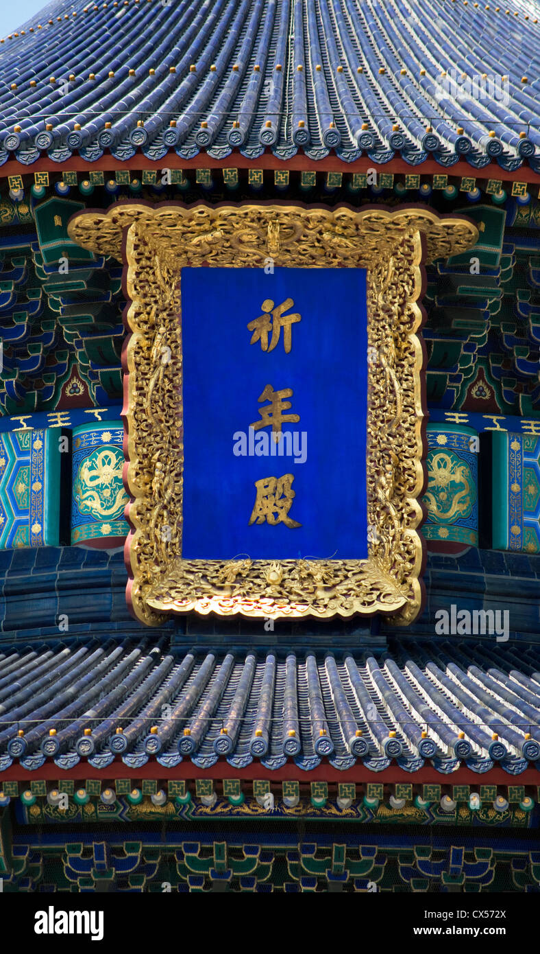Der Tempel des Himmels in Beijing, China Stockfoto