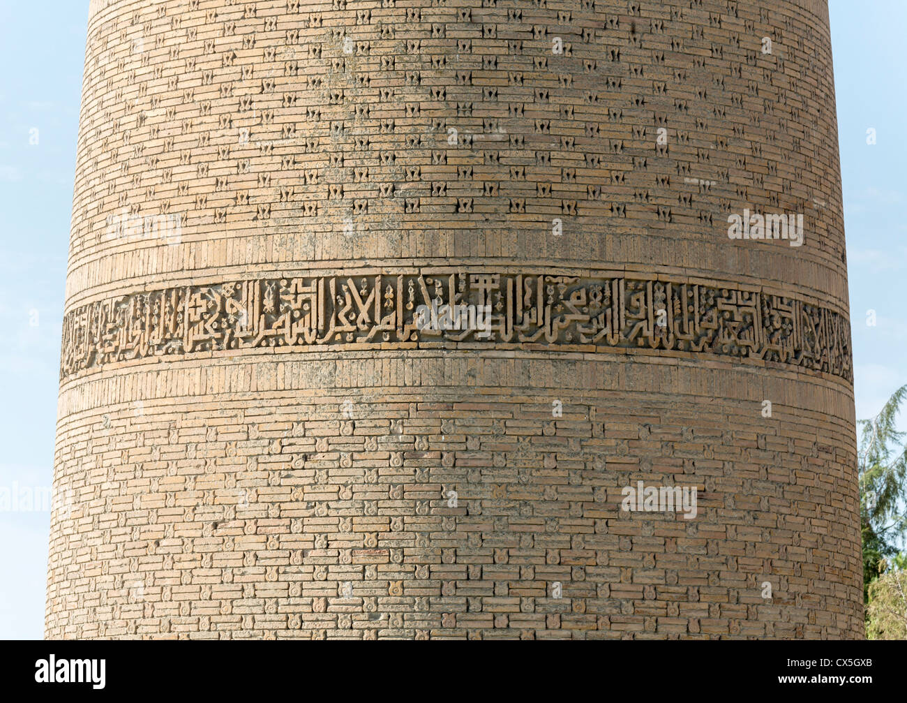 Detail der Stiftung Inschrift, Minarett der Vabkent, Usbekistan Stockfoto