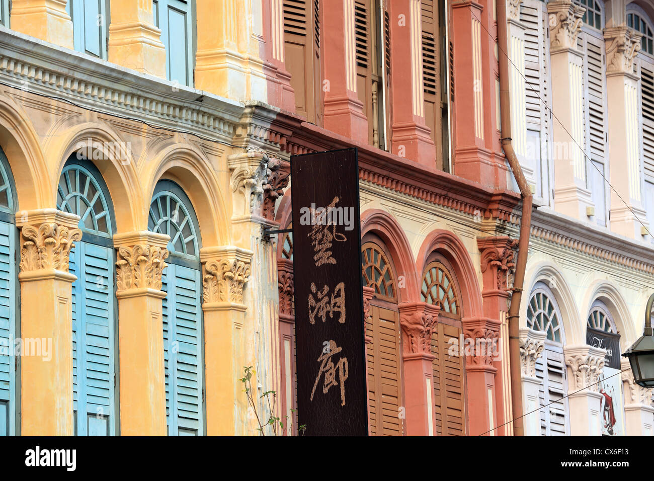 Koloniale Gebäude des historischen Pagoda Street in Chinatown, Singapur. Stockfoto