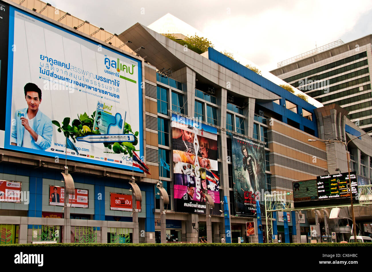 MBK Center Mahboonkrong Einkaufszentrum Bangkok Shop Thailand Pathumwan Siam Square Gegend Stockfoto