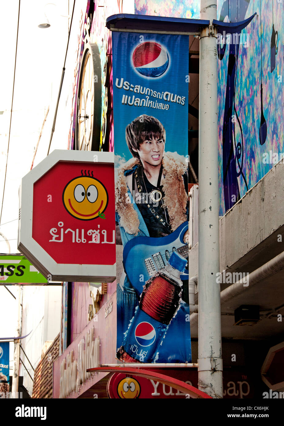 Boutique-Bangkok Thailand Thai Mode-Viertel Einkaufszentrum Pathumwan Siam Square District Center Innenstadt Musik Stockfoto