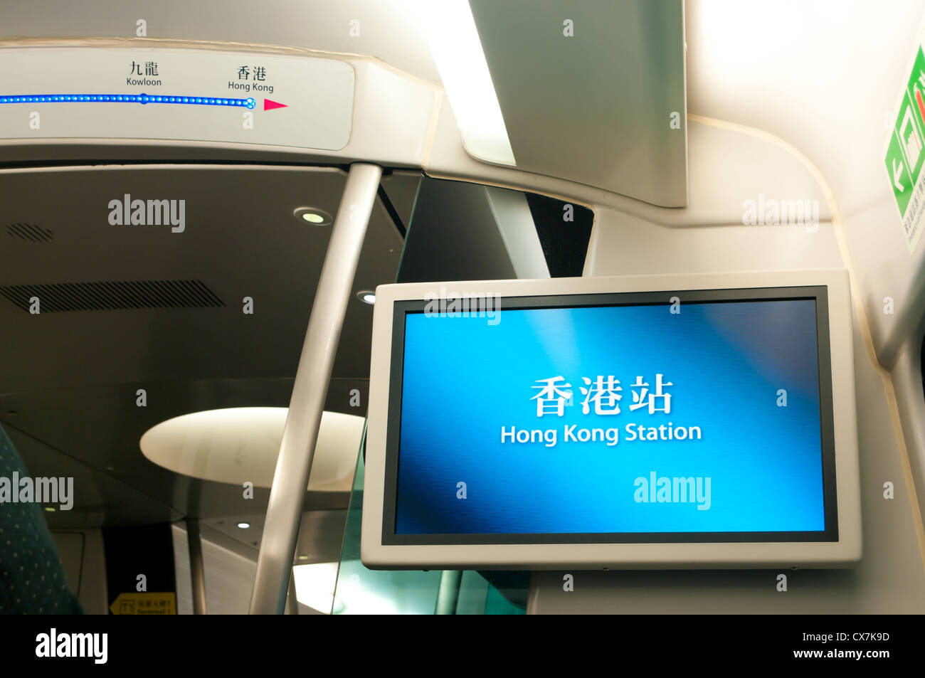 Bildschirm mit Informationen in die MTR-Bahnhof in Hongkong Stockfoto